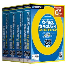ウイルスセキュリティZERO 100台用