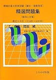 �Ķ����̻ι�Ȼ(��������ư�ط�)�������꽸�������к�(H16ǯ~H20ǯ)��2�Ӵ�ʪ���Ĳ���