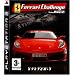 Ferrari 430 Challenge