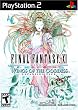 Final Fantasy XI: Wings of the Goddess Expansion Pack
