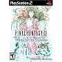 Final Fantasy XI: Wings of the Goddess Expansion Pack
