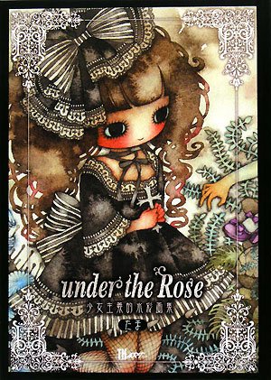 Cover image : under the Rose ～少女主義的水彩画集