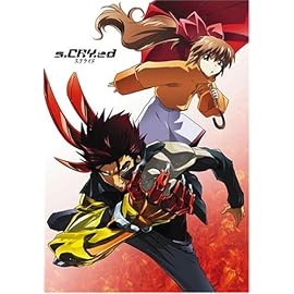 スクライド 5.1ch DVD-BOX (期間限定生産)