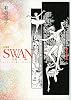 SWAN(白鳥) 1 愛蔵版