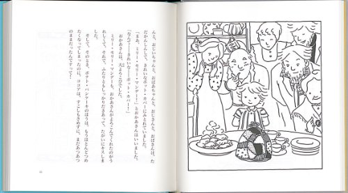 Cover image : ミリー・モリー・マンデのおはなし (世界傑作童話シリーズ)