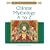 Chinese Mythology A to Z