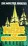 The Maze of Mormonism