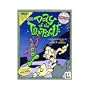 Maniac Mansion 2: Day Of The Tentacle, 1CD-ROM For Macintosh