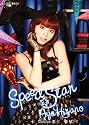 スコア・ブック 平野 綾/スピード☆スター