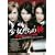 ���������̞� [DVD]