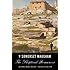 The Skeptical Romancer: Selected Travel Writing (Vintage International)