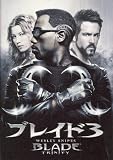 映画パンフレット　「ブレイド3」　監督/脚本 デヴィッド・S・ゴイヤー　出演 ウェズリー・スナイプス/クリス・クリストファーソン/ジェシカ・ビール/ライアン・レイノルズ/パーカー・ポージー/ドミニク・パーセル/トリプルH
