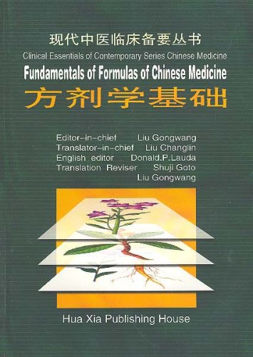Fundamentals of Formulas of Chinese Medicine (Clinical Essentials of Contemporary Series Chinese Medicine) (English and Chinese Edition)