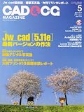 CAD & CG MAGAZINE (キャド アンド シージー マガジン) 2007年 05月号 [雑誌]