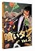 喰いタン Vol.2 [DVD]