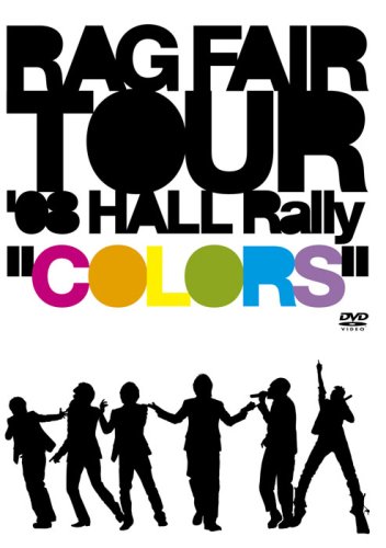 TOUR ’08 HALL Rally ~カラーズ~ [DVD]