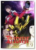 REIDEEN (���C�f�B�[��) Vol.9�̃C���[�W���g�傷��