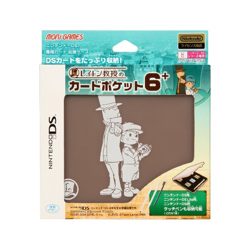 ニンテンドーDSシリーズ専用 レイトン教授のカードポケット6+