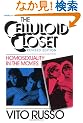 The Celluloid Closet: Homosexuality in the Movies