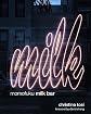 Christina Tosi,David Chang'sMomofuku Milk Bar [Hardcover]2011