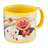 レック アンパンマン コップ (イエロー) 食事学