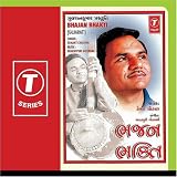Bhajan Bhakti