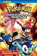 Pok&eacute;mon: Diamond and Pearl Adventure!, Vol. 2