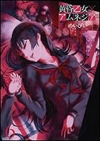 ���������ߥ���ͥ���(6) (���󥬥󥳥ߥå���JOKER)