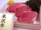 商品の画像