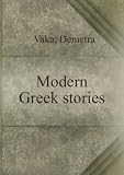Modern Greek Stories [FACSIMILE]