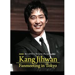 2008 �J���E�W�t�@�� �t�@���~�[�e�B���O in ���� [DVD]