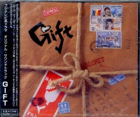 GIFT TVサントラ D.C.リー ネルソン・スミス コーデュロイ