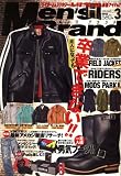 Men's Brand (メンズブランド) 2009年 03月号 [雑誌]