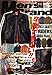Men's Brand (メンズブランド) 2009年 03月号 [雑誌]