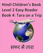 Tara on a Trip (Hindi Children's Book Level 2 Easy Reader)-From Free Kindle Books Library Click to Download Free Kindle Book -> Tara on a Trip (Hindi Children's Book Level 2 Easy Reader)