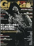 Guitar magazine (���������ޥ�����) 2010ǯ 12��� ��CD�դ��� [����]