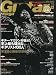 Guitar magazine (���������ޥ�����) 2010ǯ 12��� ��CD�դ��� [����]