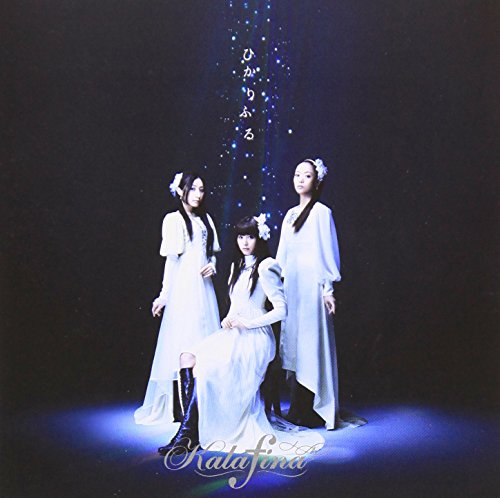 ひかりふる Kalafina