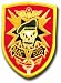 MAC SOG Vietnam SKULL Logo Embroidered Iron On Patch