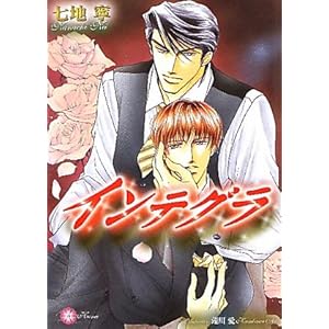 �C���e�O�� (��������)