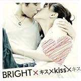 キス×Kiss×キス~特別限定永久保存版パッケージ~ [DVD]