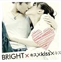 キス&times;Kiss&times;キス~特別限定永久保存版パッケージ~ [DVD]