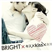 ������Kiss�ߥ���~���̸���ʵ���¸�ǥѥå�����~ [DVD]