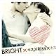 キス×Kiss×キス~特別限定永久保存版パッケージ~ [DVD]