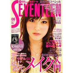 SEVENTEEN (���֥�ƥ�����) 2008ǯ 3/1��
