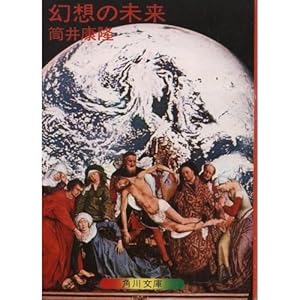 ���z�̖��� (�p�앶�� �� 305-1)