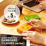 cheero Power Plus 10400mAh DANBOARD Version - FLAVORS - (strawberry) マルチデバイス対応モバイルバッテリー [iPhone 6 6plus 充電可][iPhone/iPad/Galaxy/各種スマートフォン/タブレット/ゲーム機/wifiルーター 等対応]