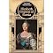 Empress Elizabeth I of Russia