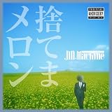 捨てまメロン【2nd press】