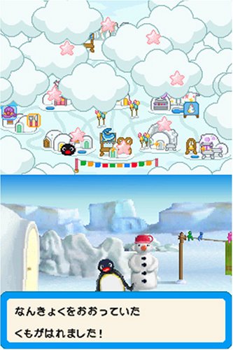 ピングーのワクワク♪ カーニバル!-イメージ